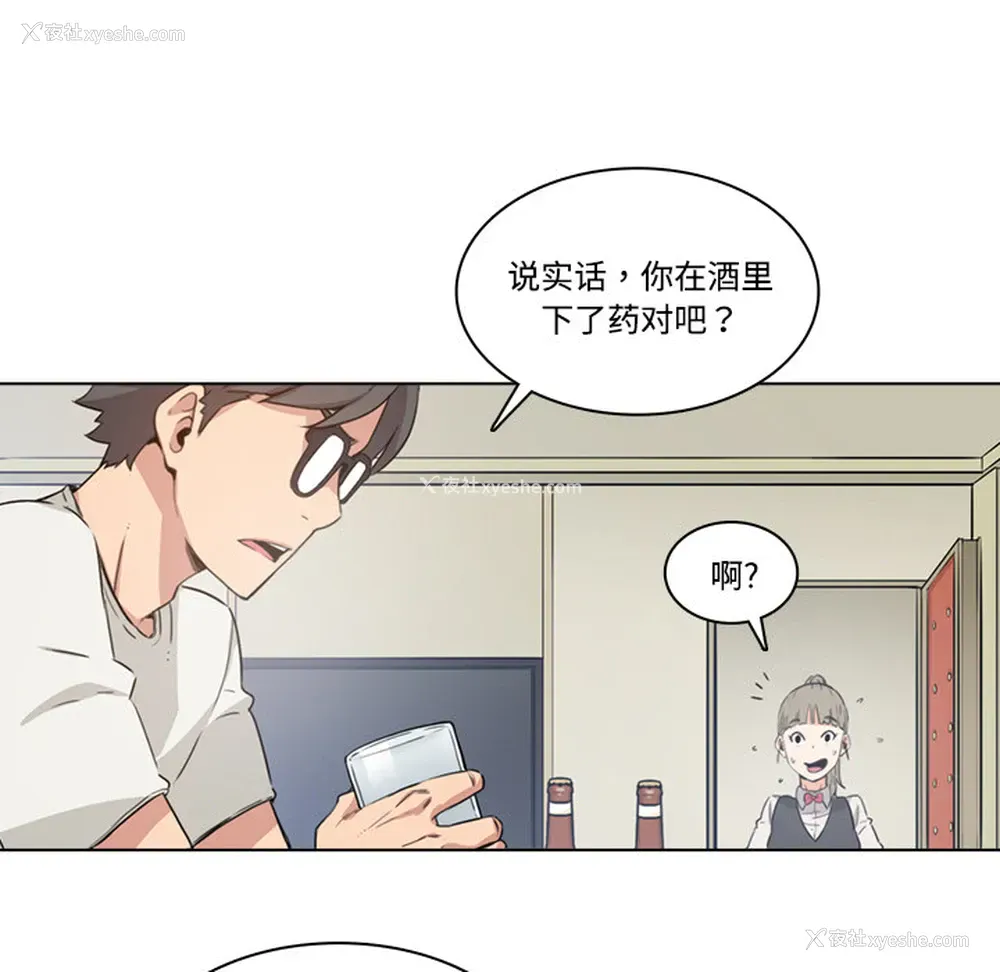117P - 色花穴