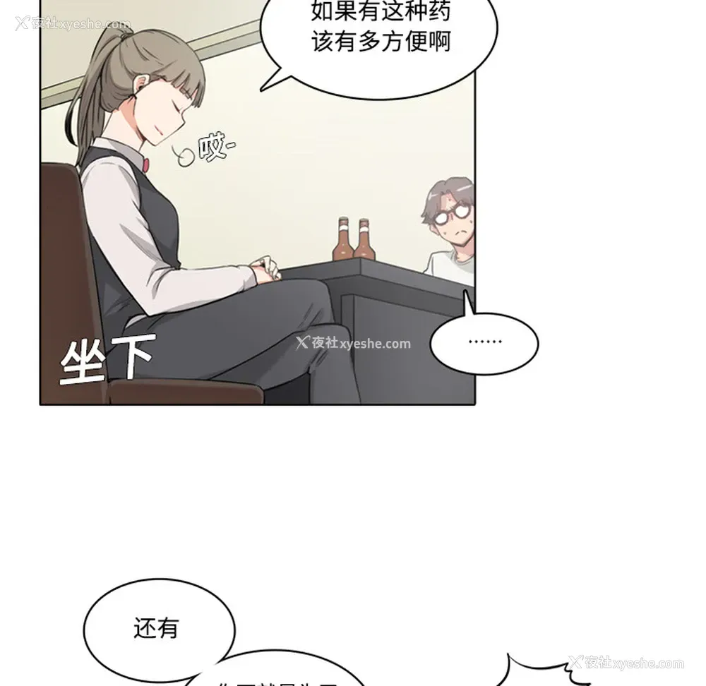 119P - 色花穴