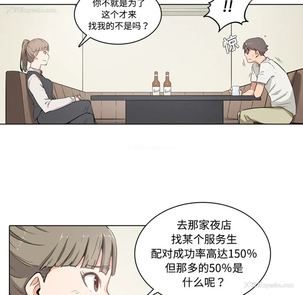 120P - 色花穴