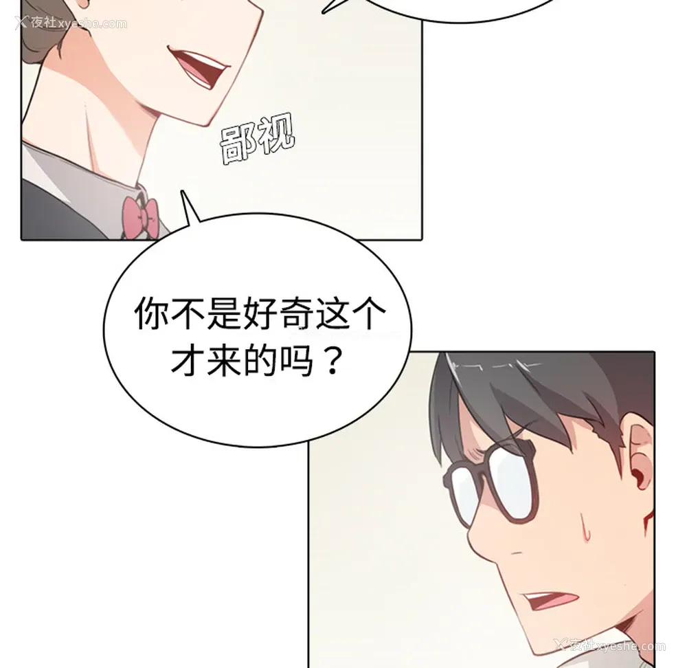 121P - 色花穴