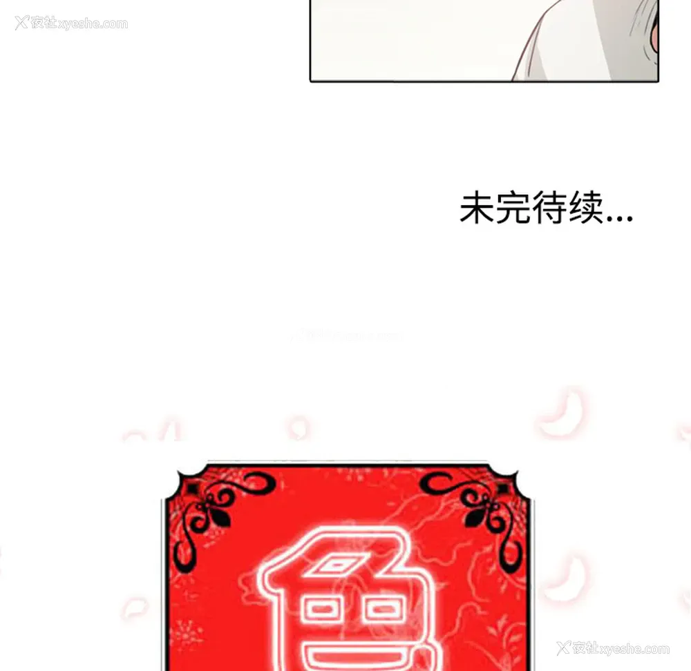 122P - 色花穴