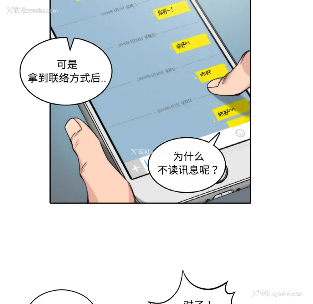 12P - 色花穴
