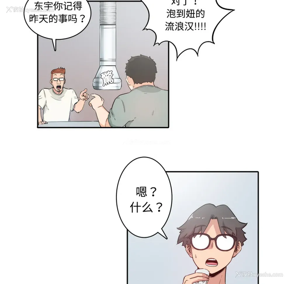 13P - 色花穴