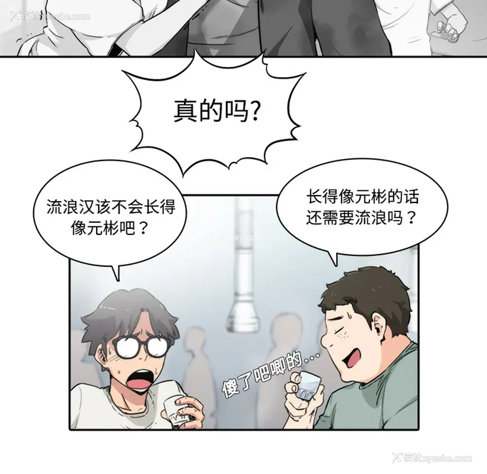 15P - 色花穴