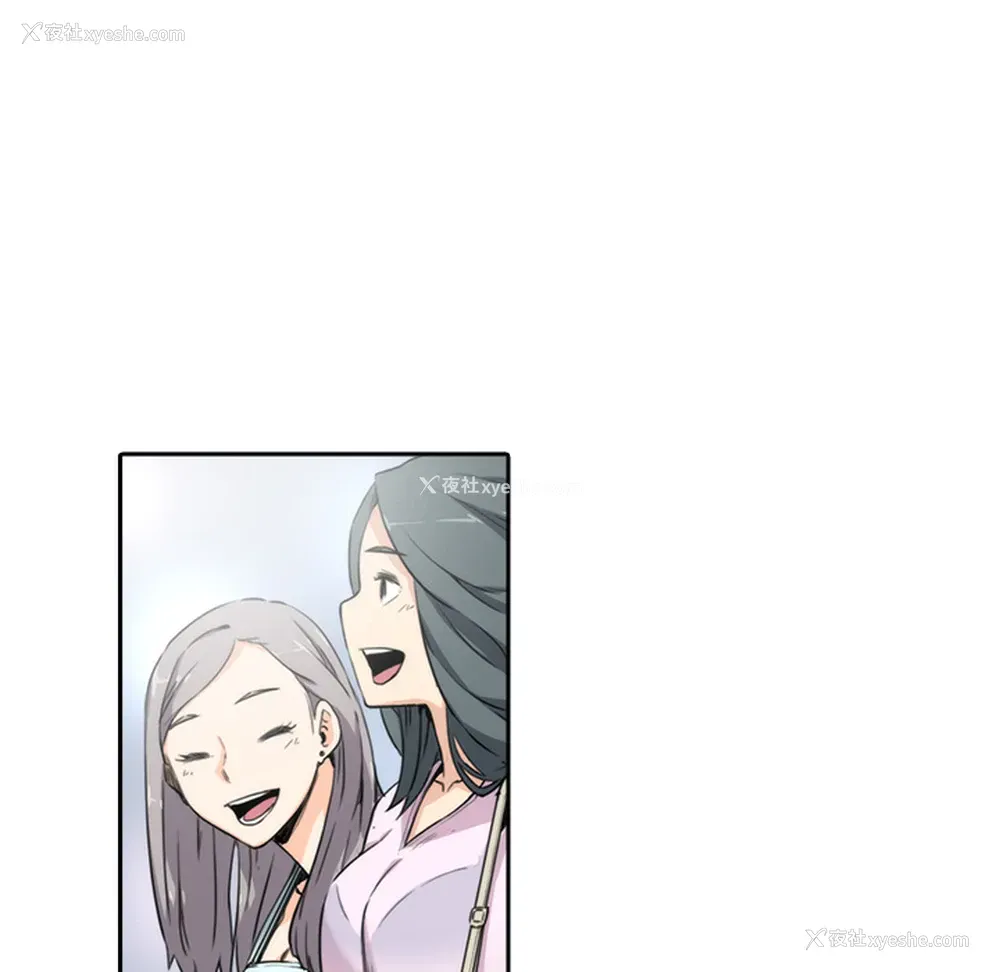 17P - 色花穴