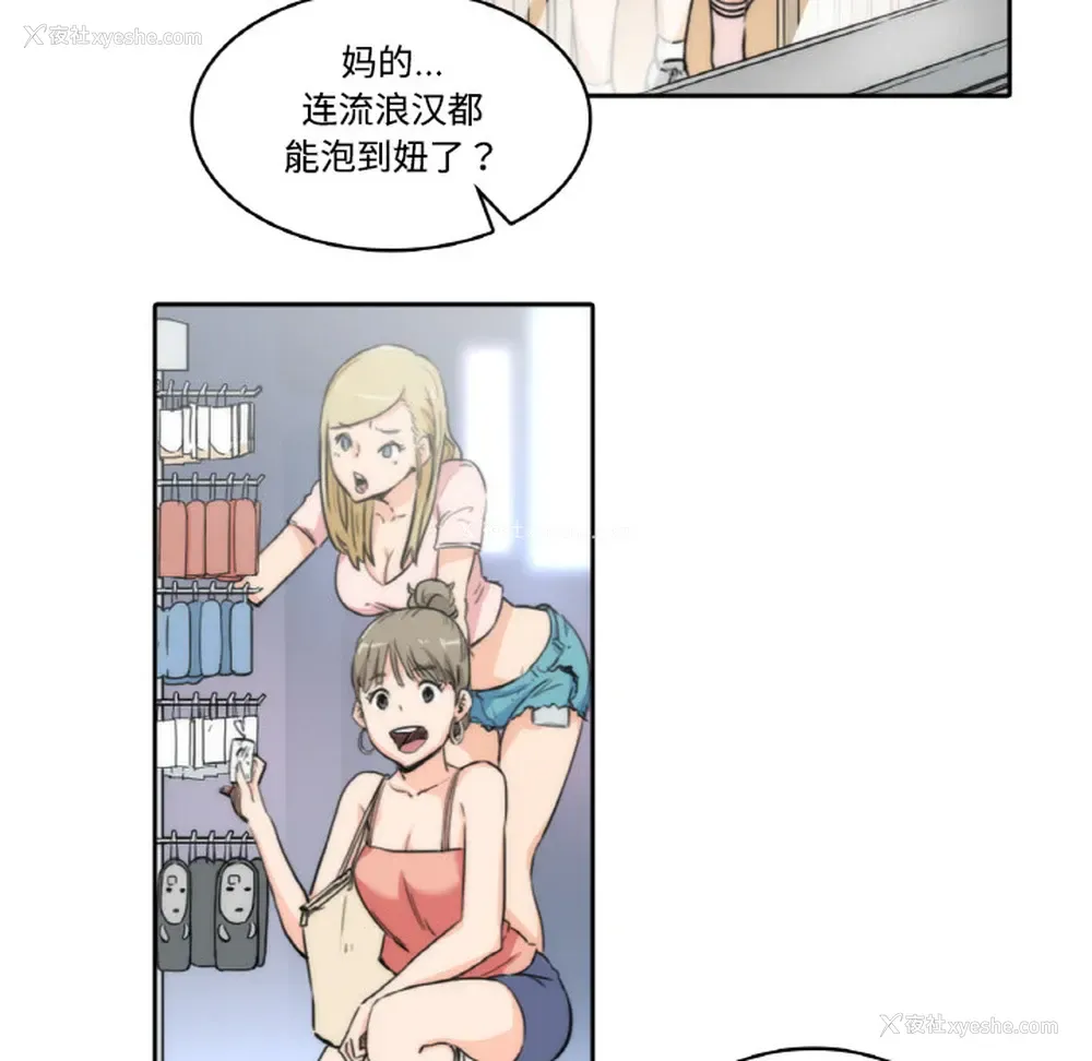 19P - 色花穴