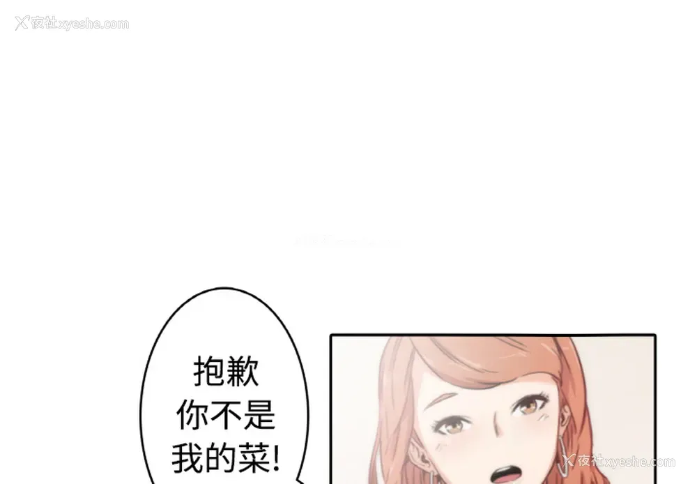 1P - 色花穴