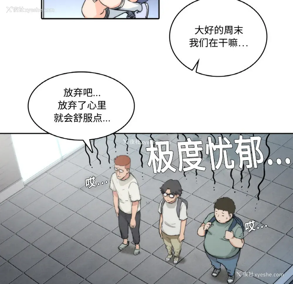 20P - 色花穴