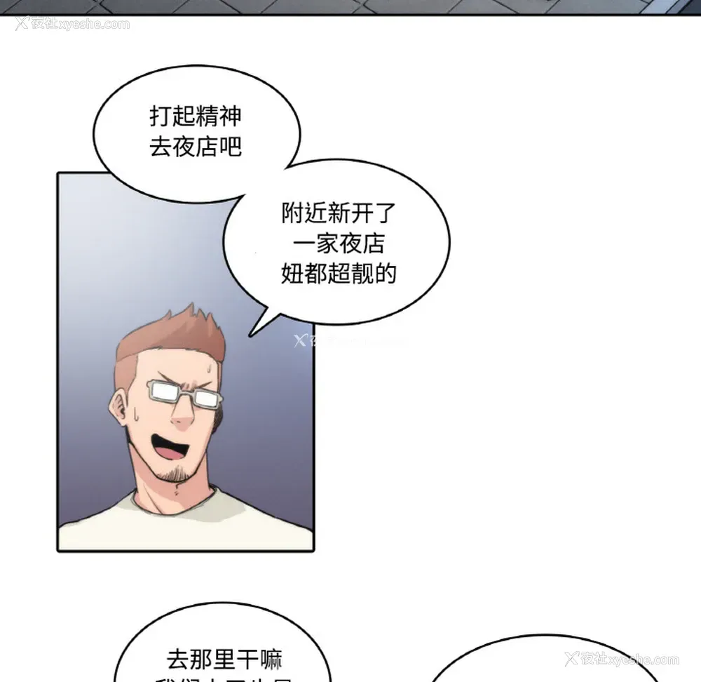 21P - 色花穴