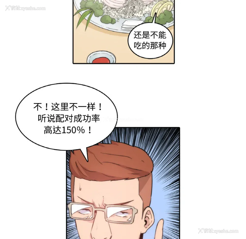 24P - 色花穴