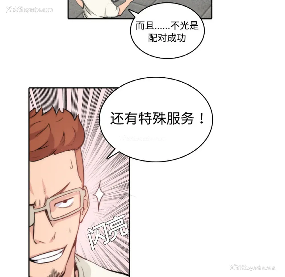 26P - 色花穴