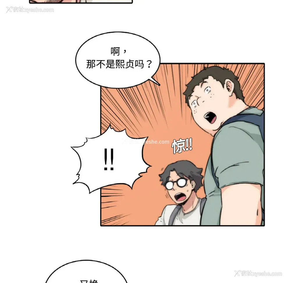 27P - 色花穴
