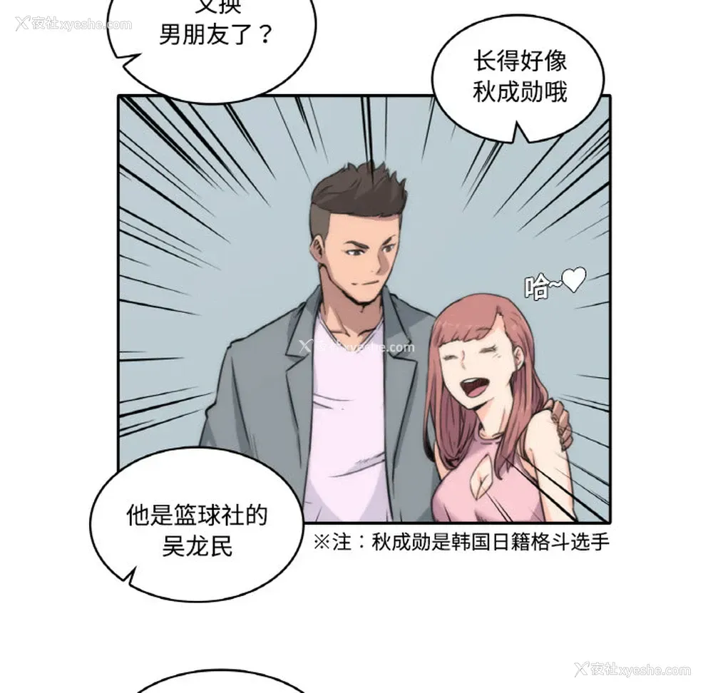 28P - 色花穴