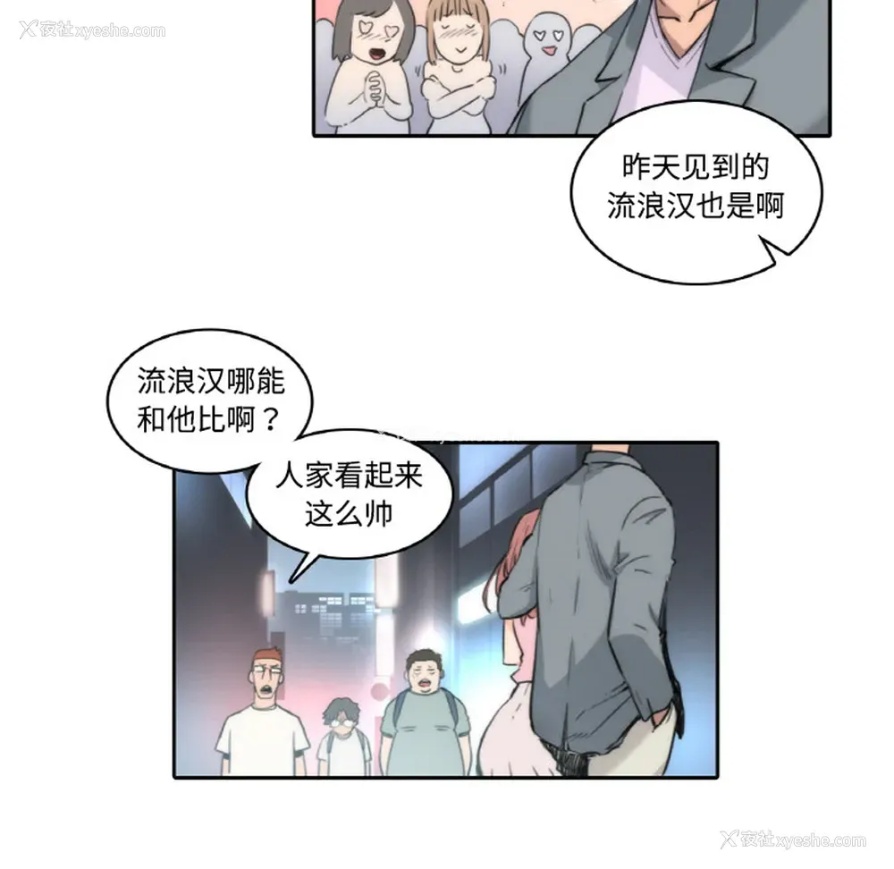 30P - 色花穴
