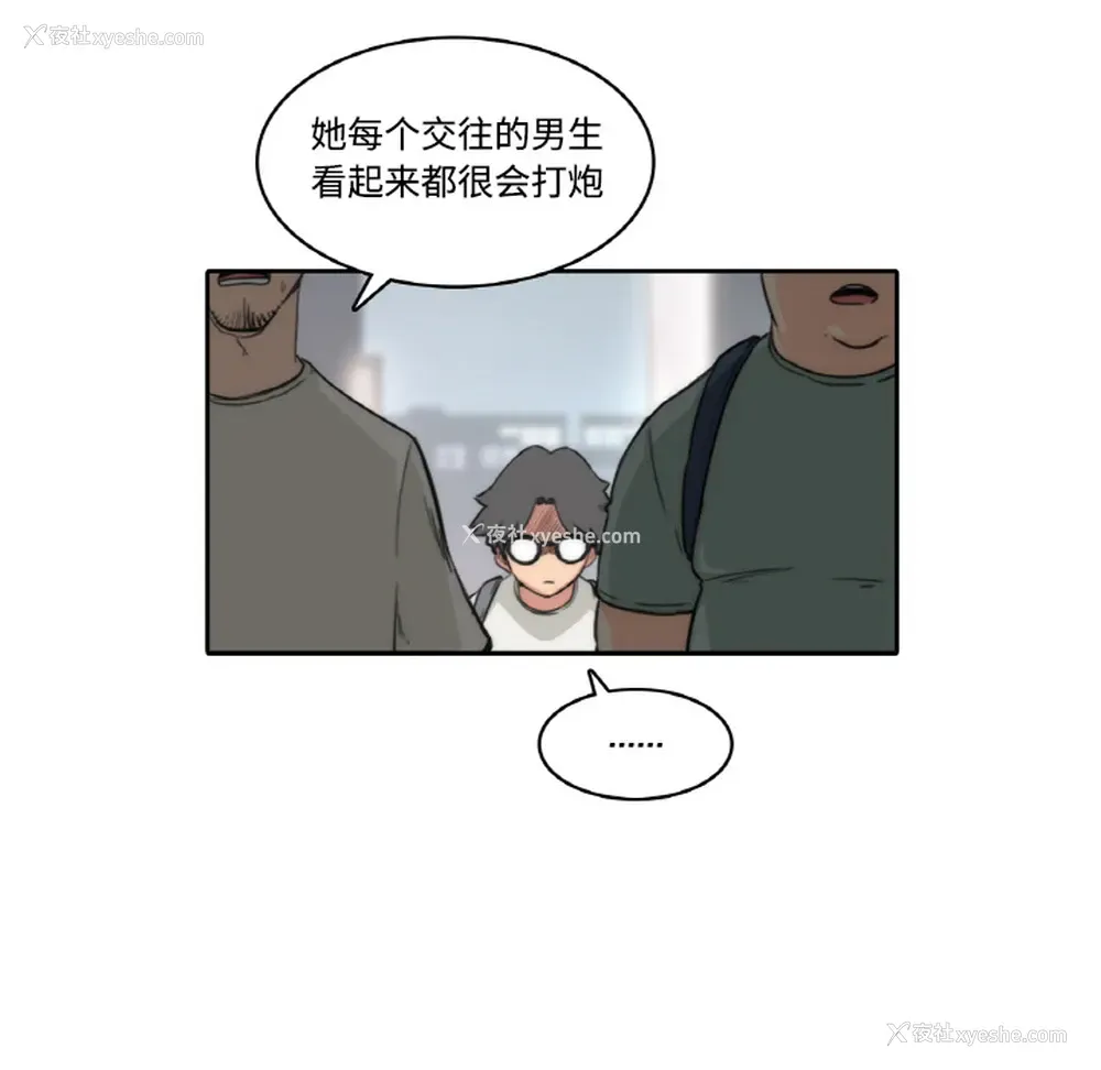 31P - 色花穴
