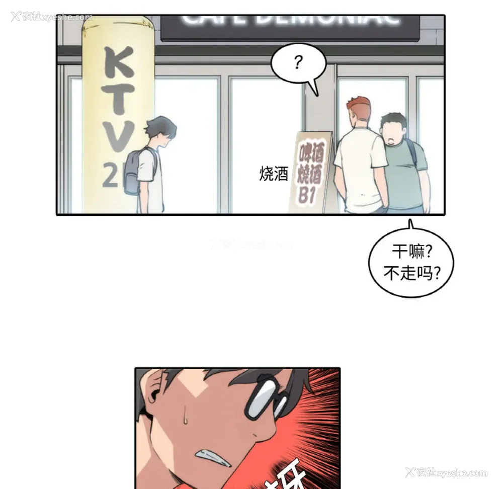 32P - 色花穴