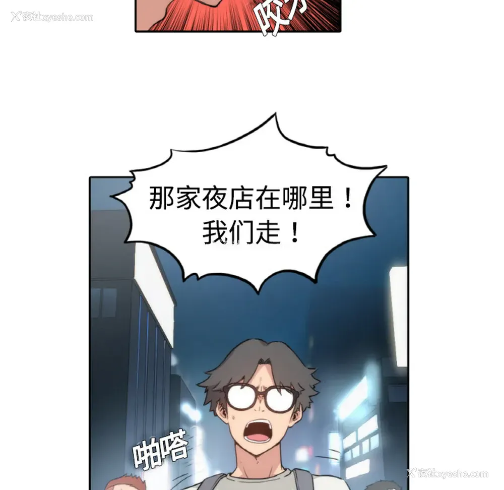 33P - 色花穴