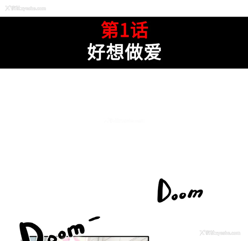 37P - 色花穴