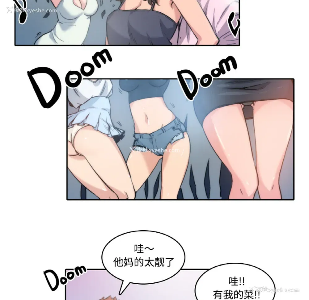 40P - 色花穴