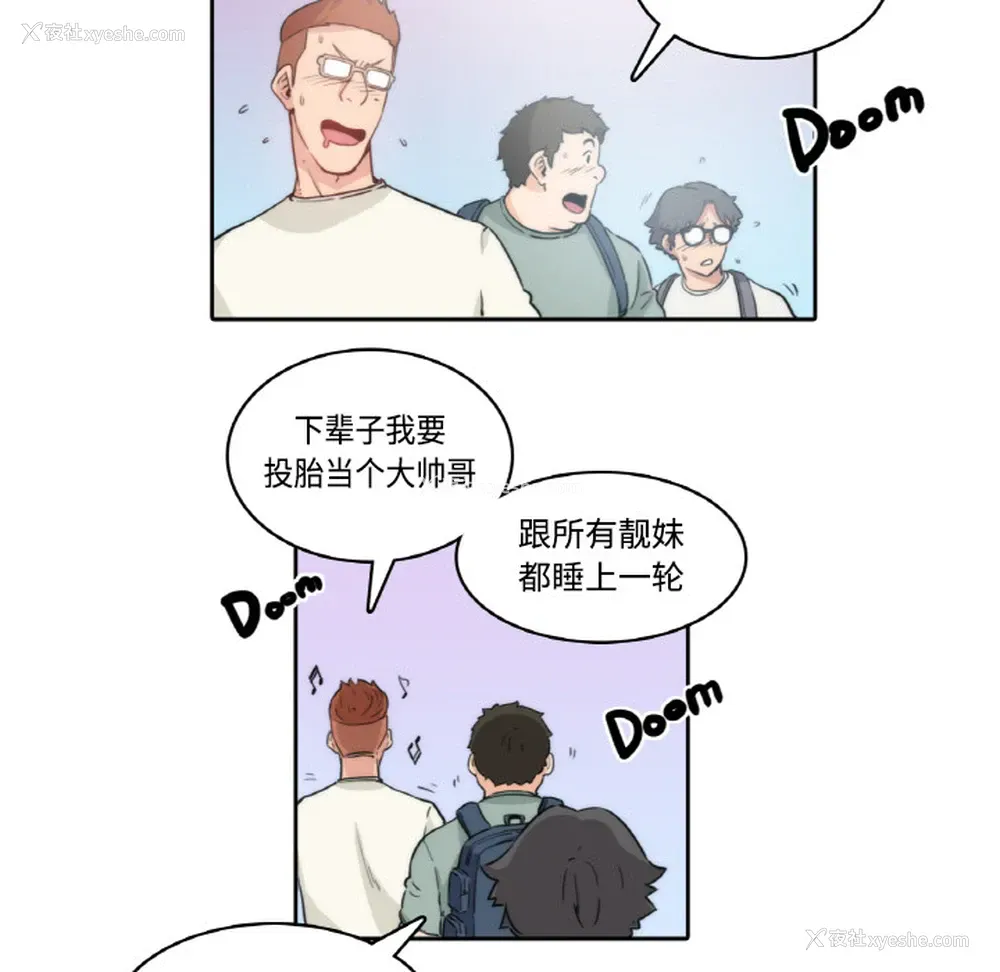 41P - 色花穴
