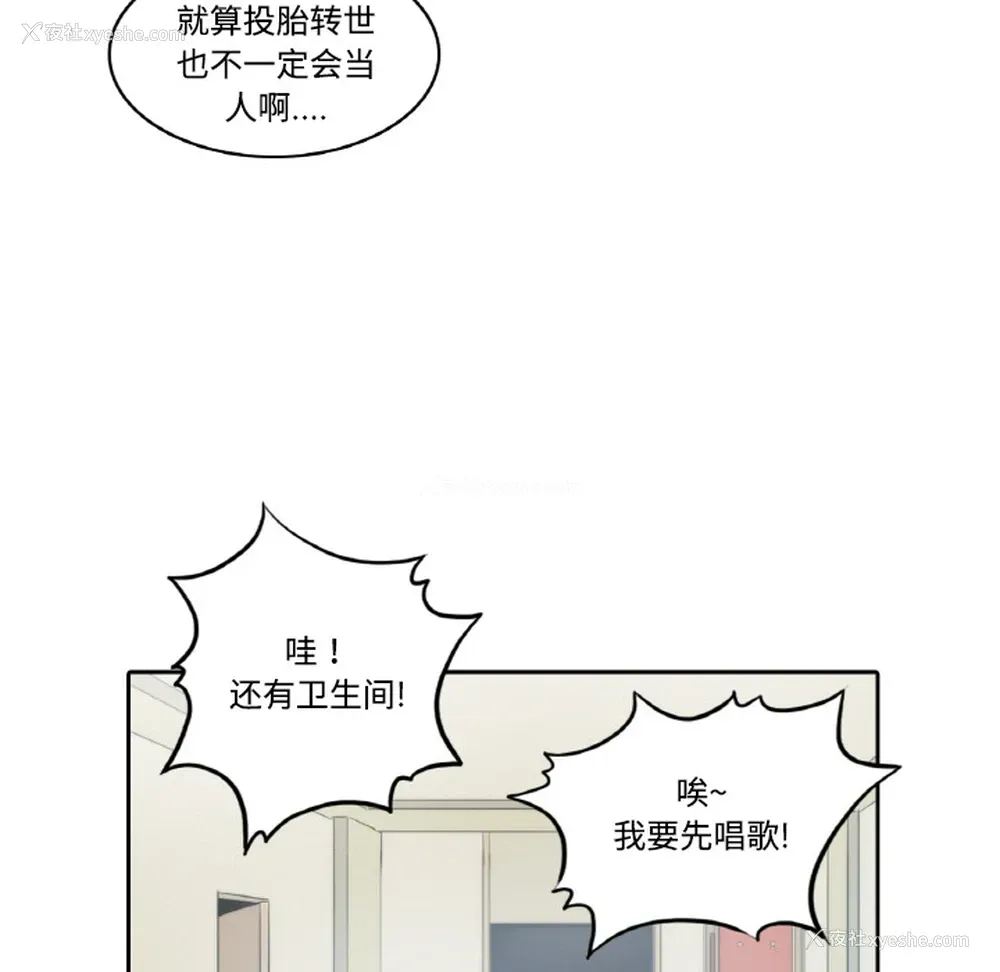 42P - 色花穴