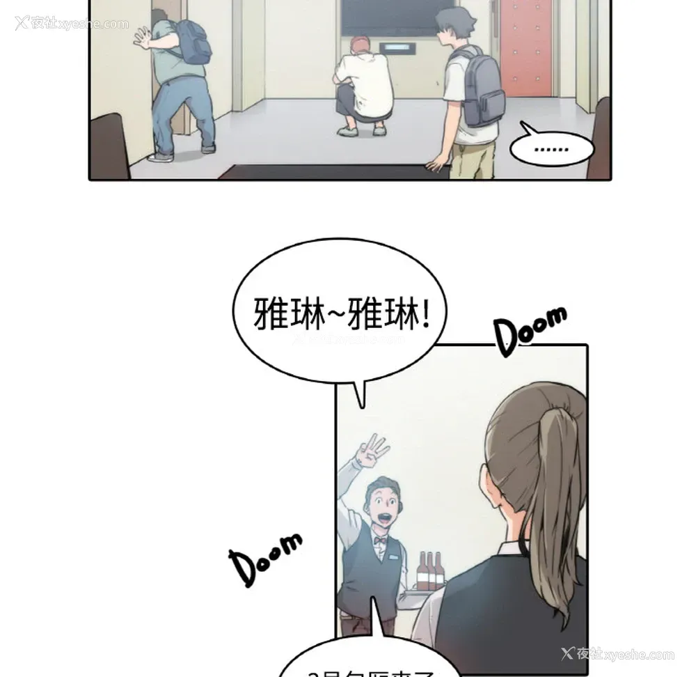 43P - 色花穴