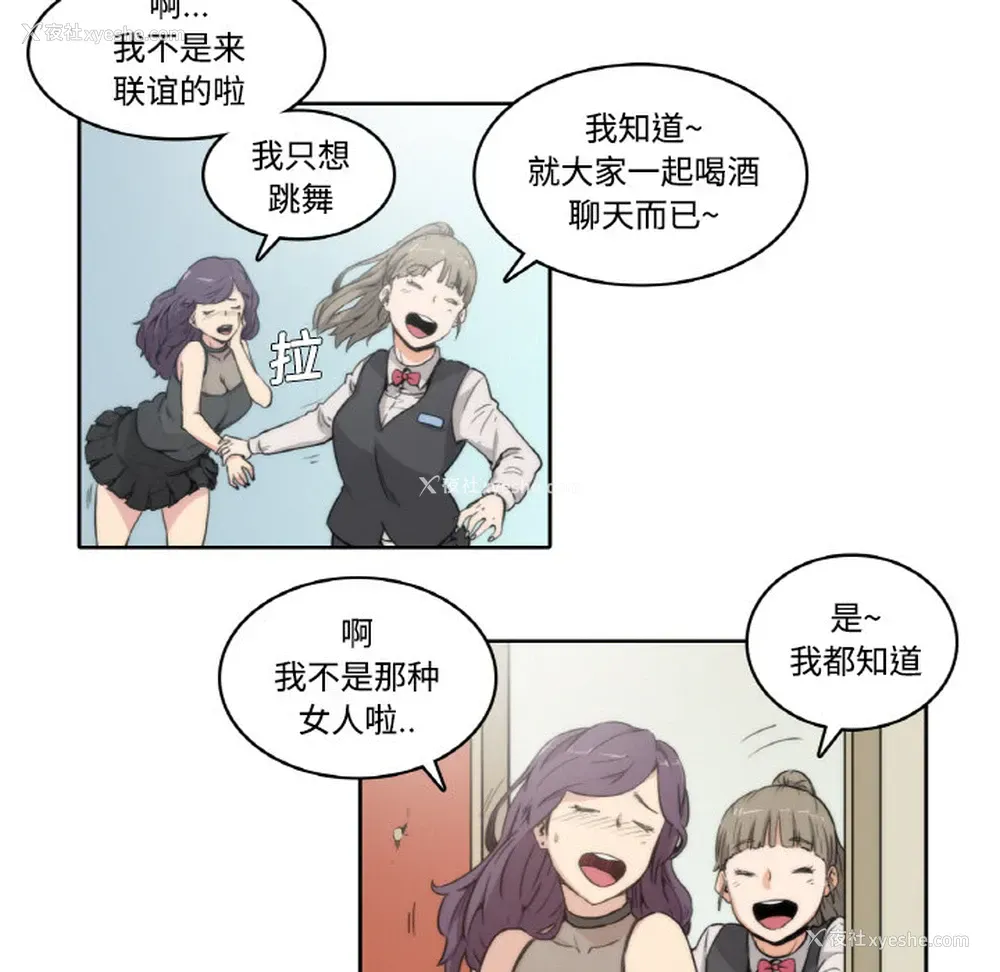 47P - 色花穴