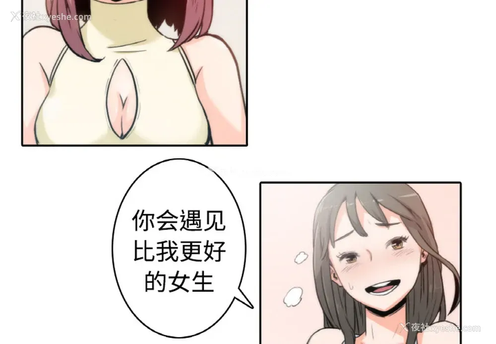 4P - 色花穴