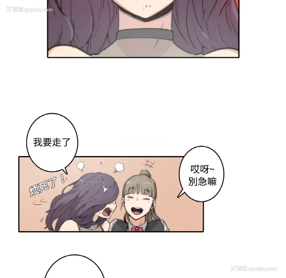 50P - 色花穴