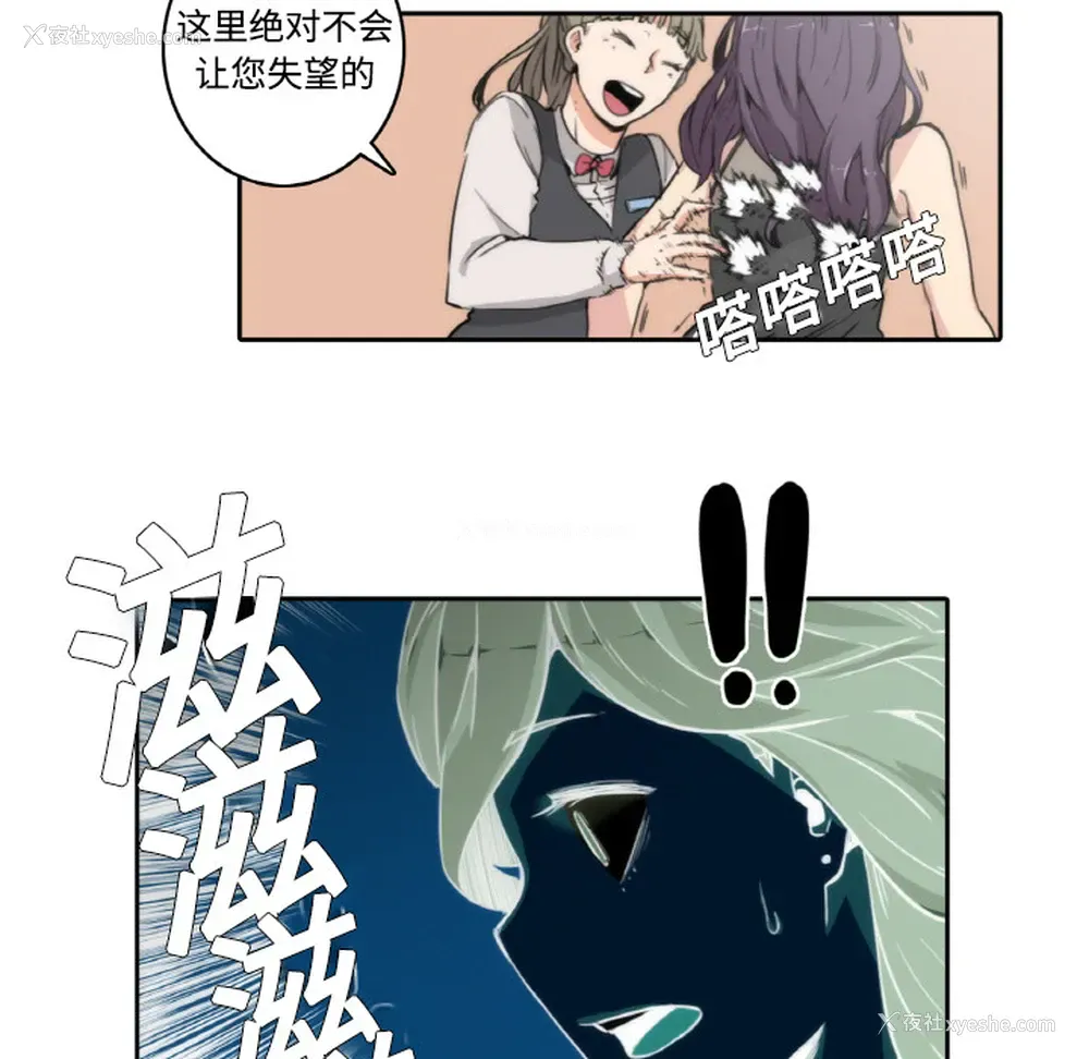 51P - 色花穴
