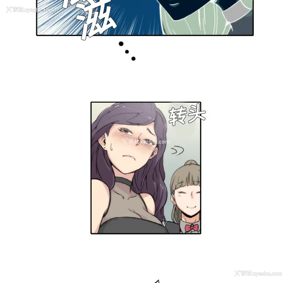 52P - 色花穴