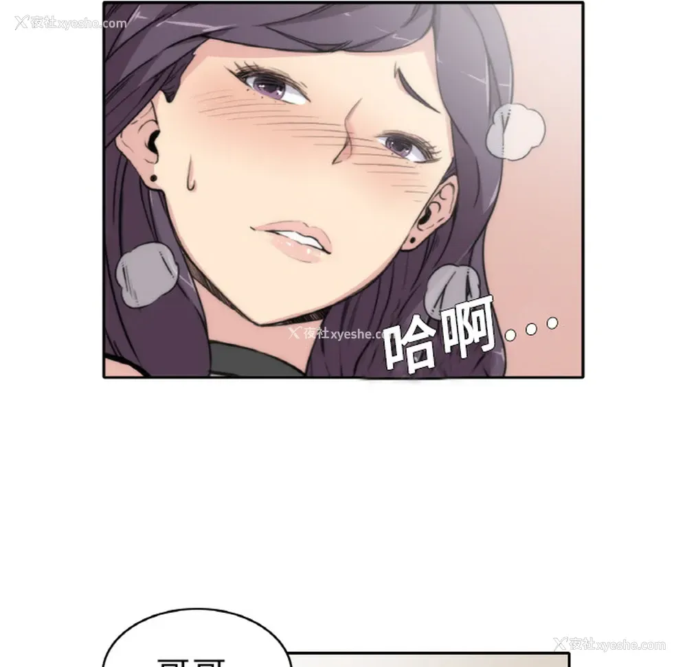 54P - 色花穴