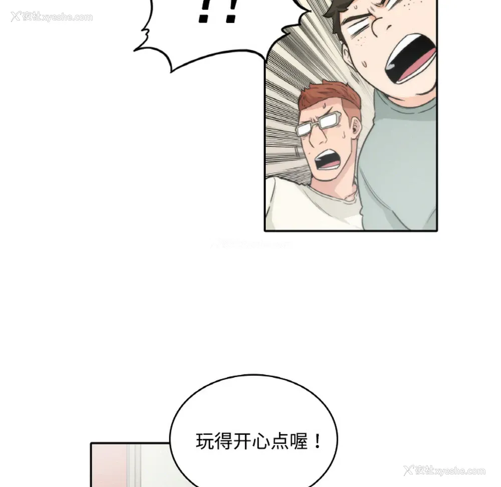 56P - 色花穴