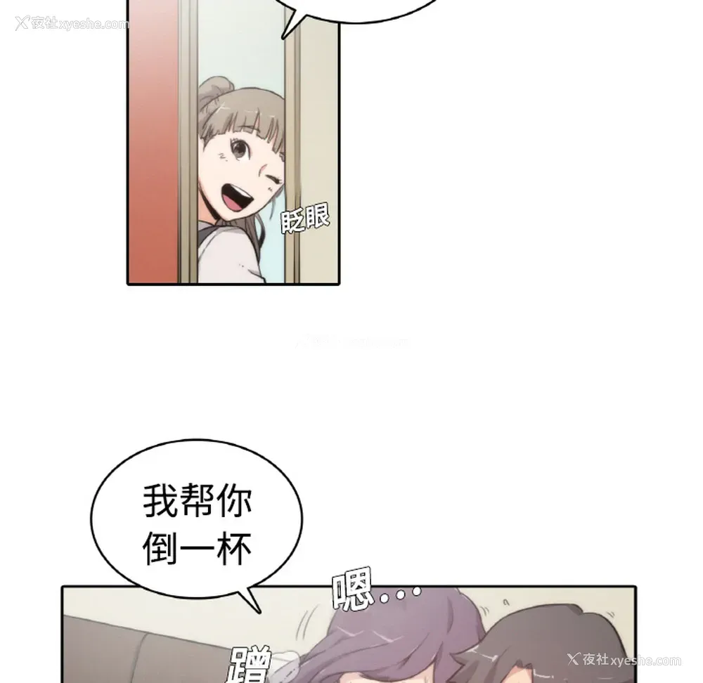 57P - 色花穴