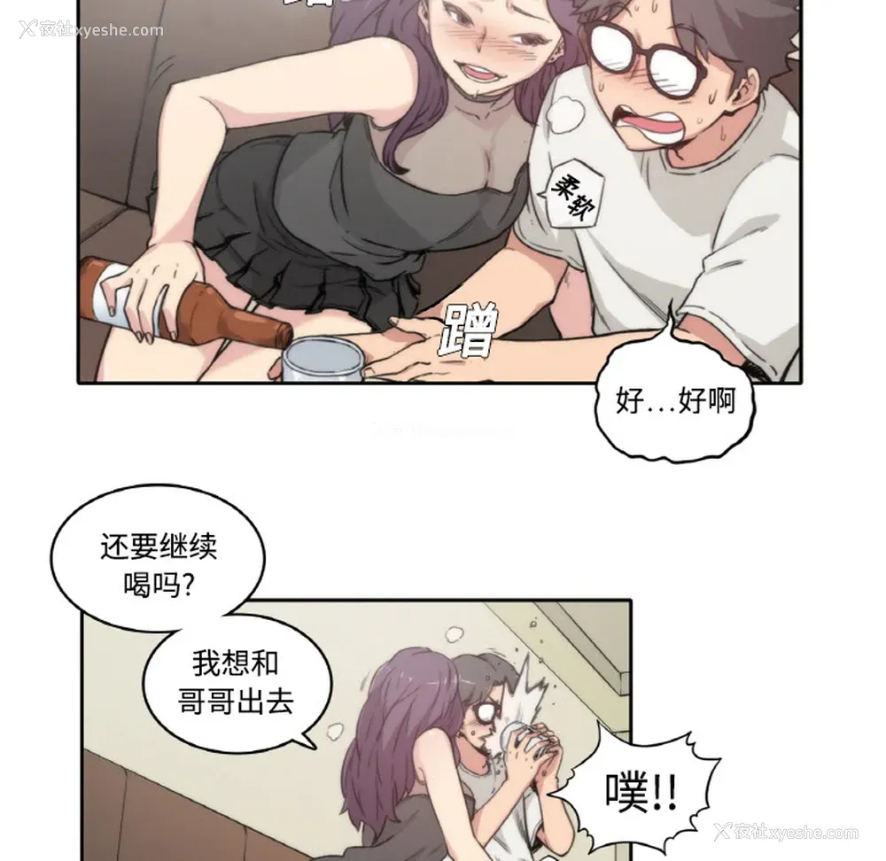 58P - 色花穴