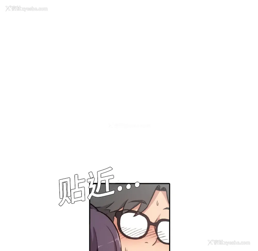 60P - 色花穴