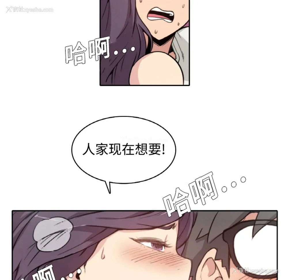 61P - 色花穴