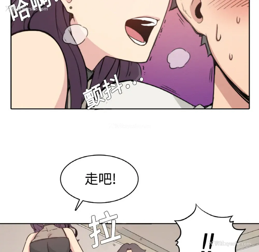 62P - 色花穴