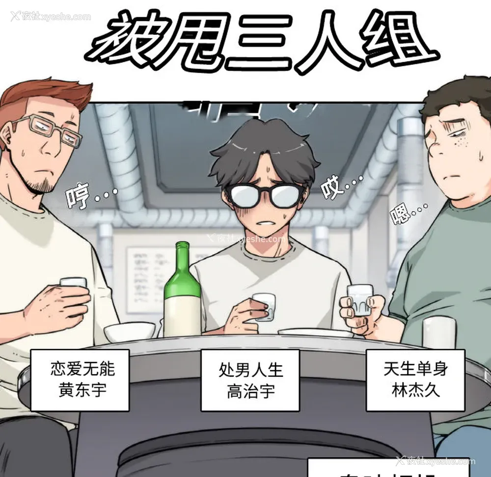 6P - 色花穴