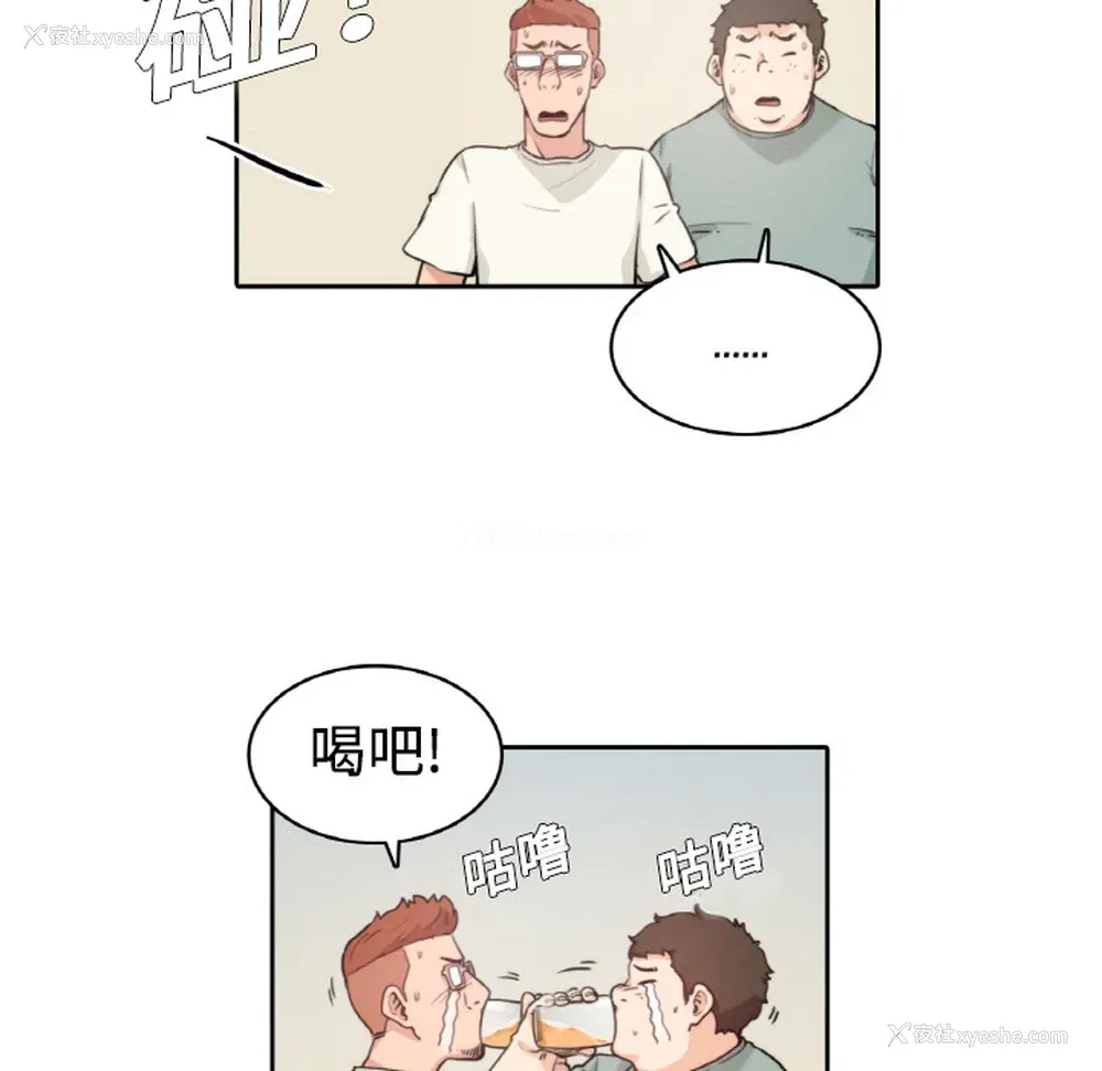 64P - 色花穴