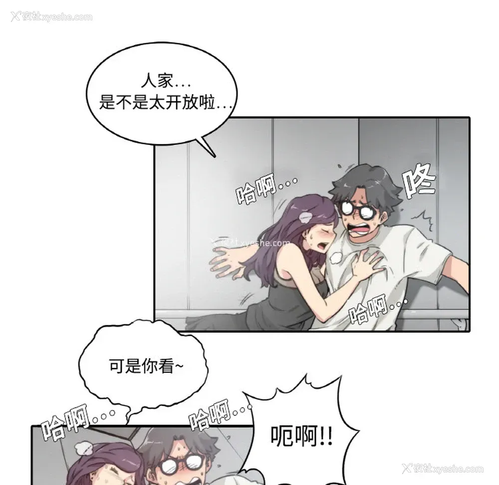 69P - 色花穴