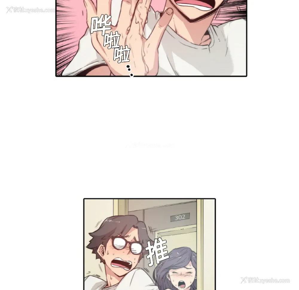 72P - 色花穴