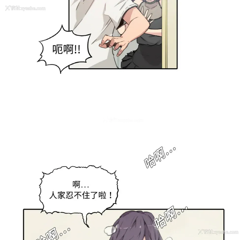 73P - 色花穴