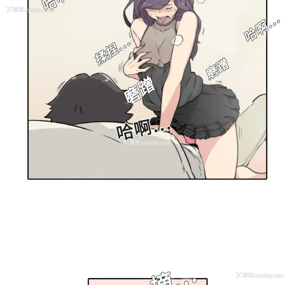 74P - 色花穴