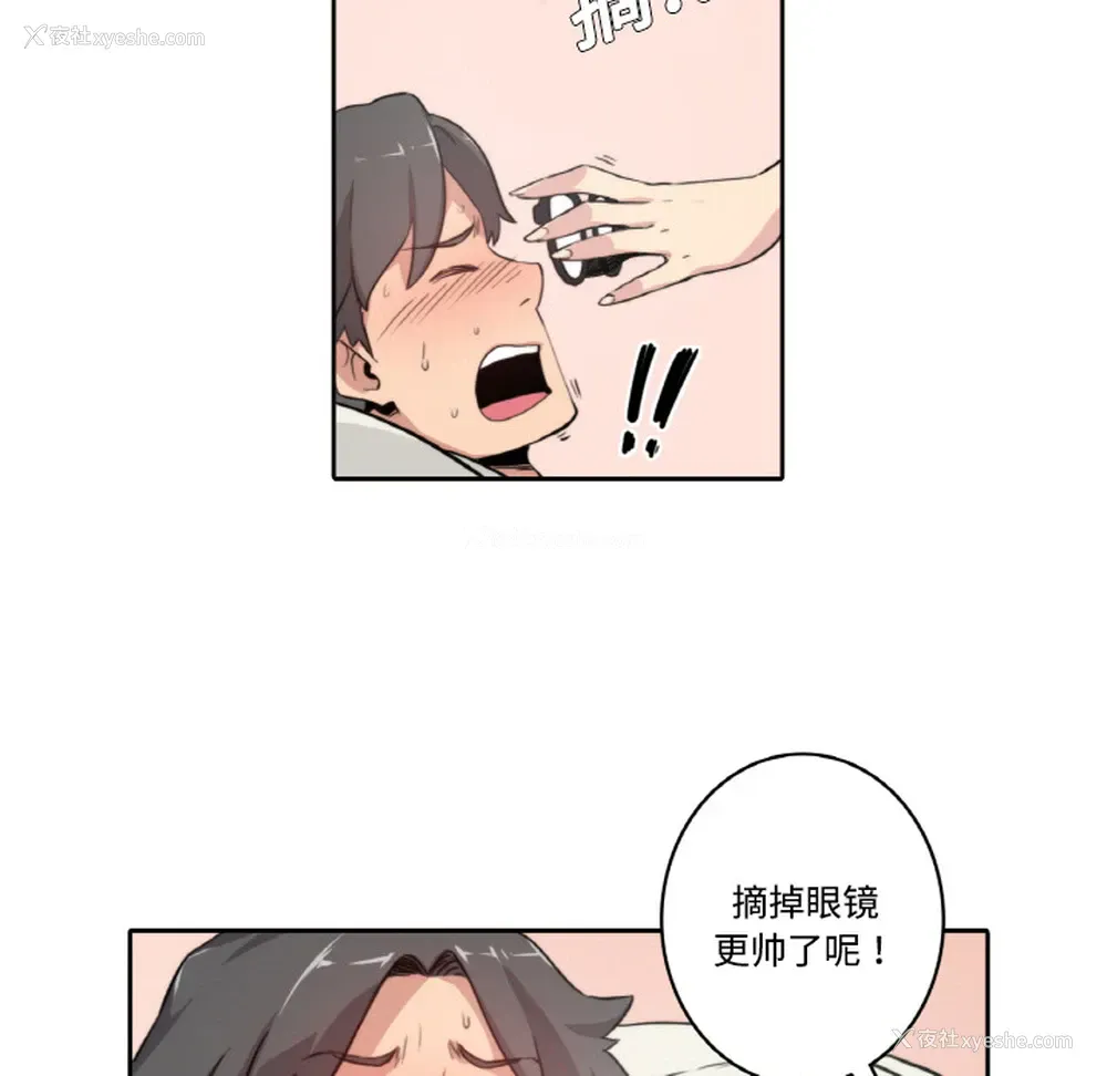 75P - 色花穴