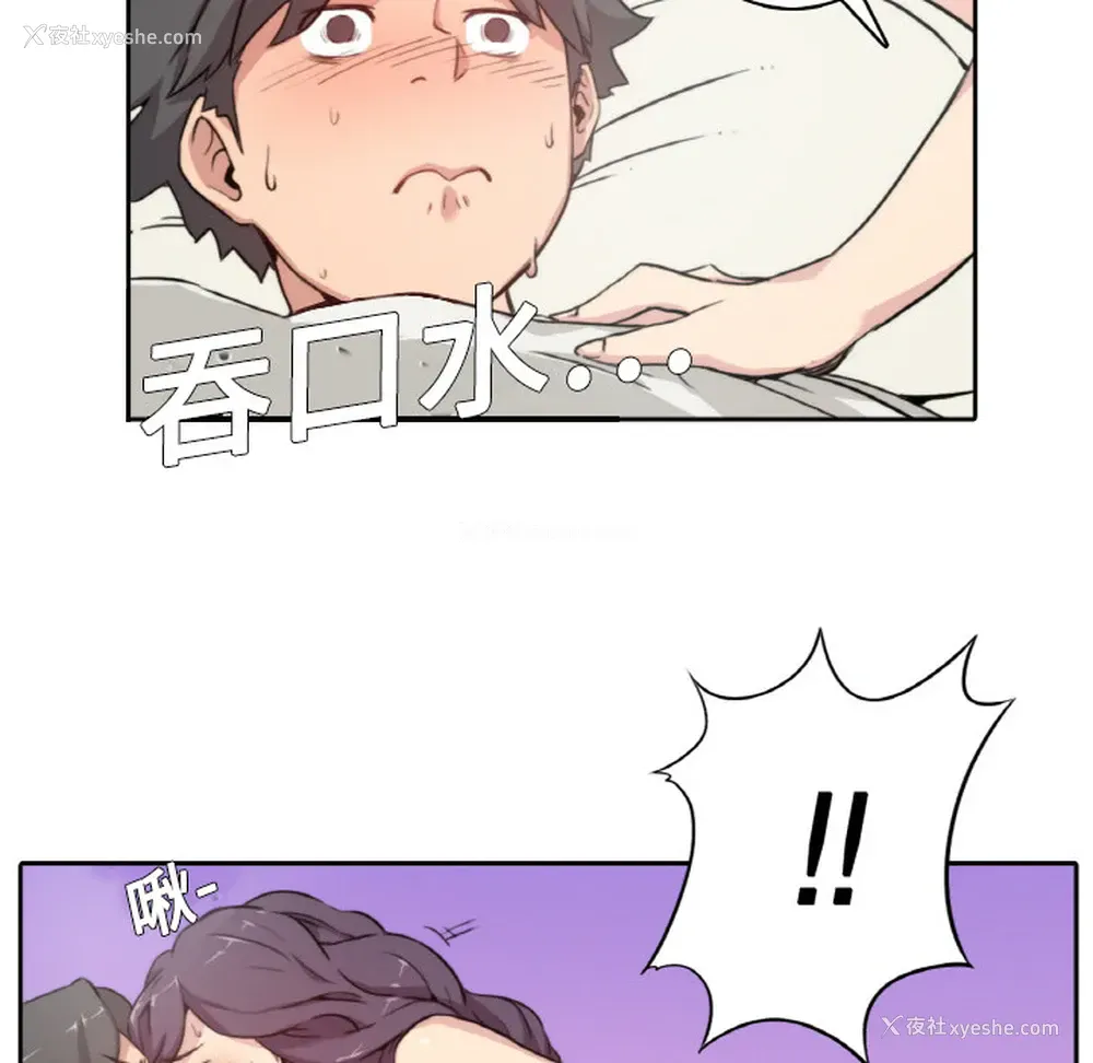 76P - 色花穴