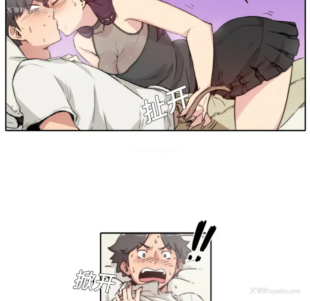 77P - 色花穴