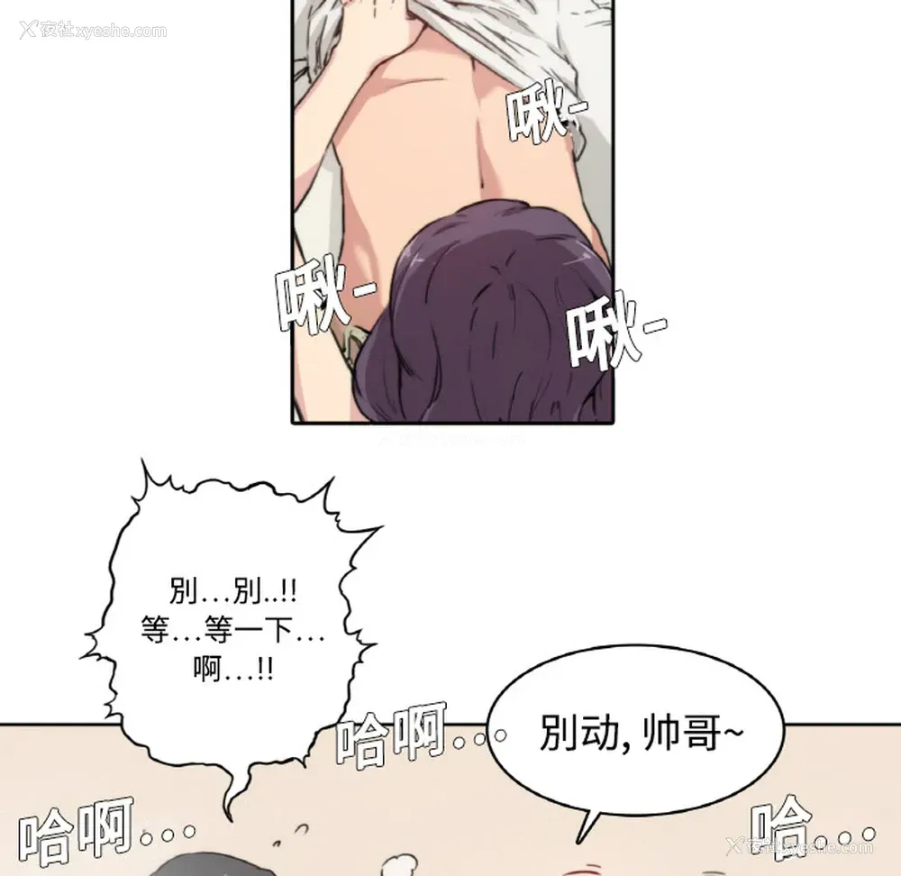 78P - 色花穴