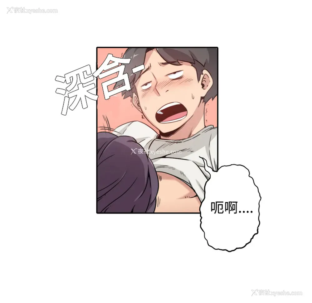 83P - 色花穴