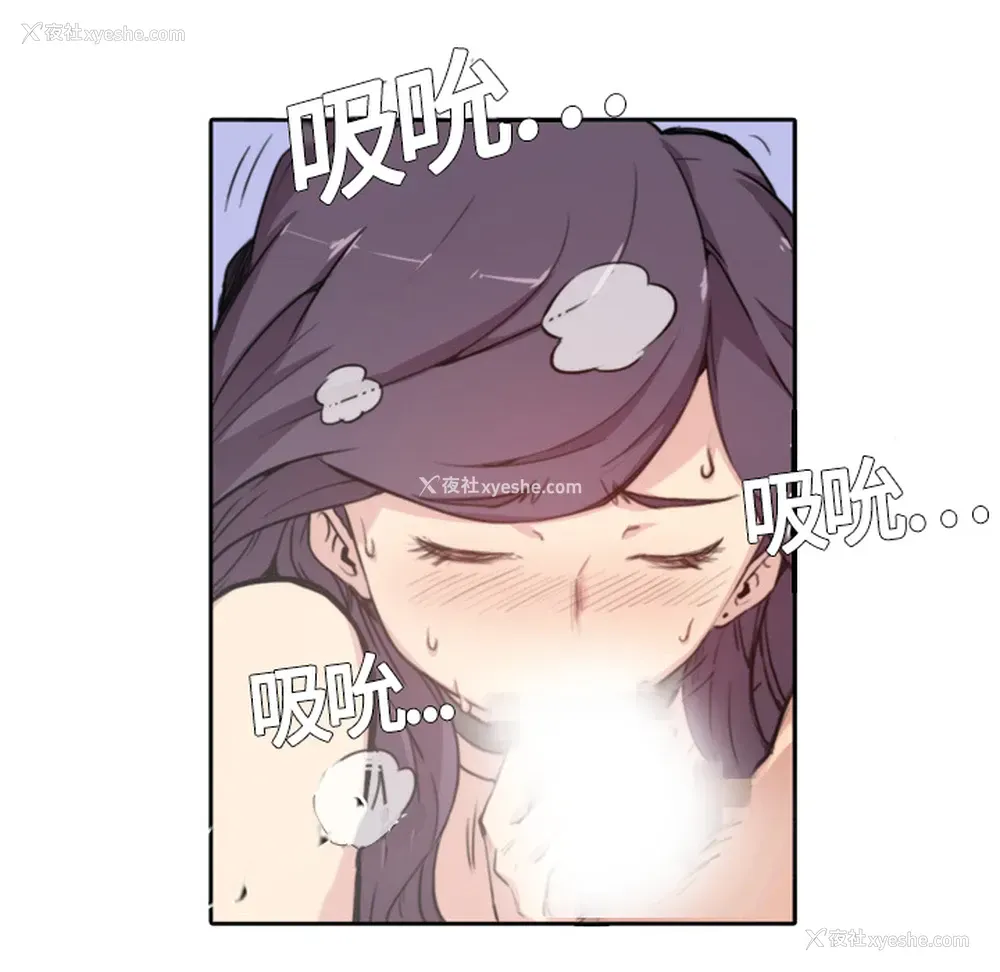 84P - 色花穴